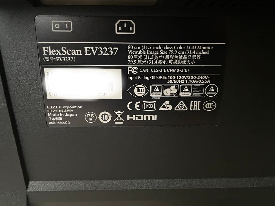 目に優しい! 美品 EIZO FlexScan EV3237 31.5in 4K