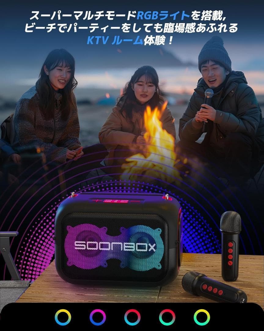 カラオケセット家庭用 充電式スピーカーマイク２本BT5.3 TWS機能 6時間