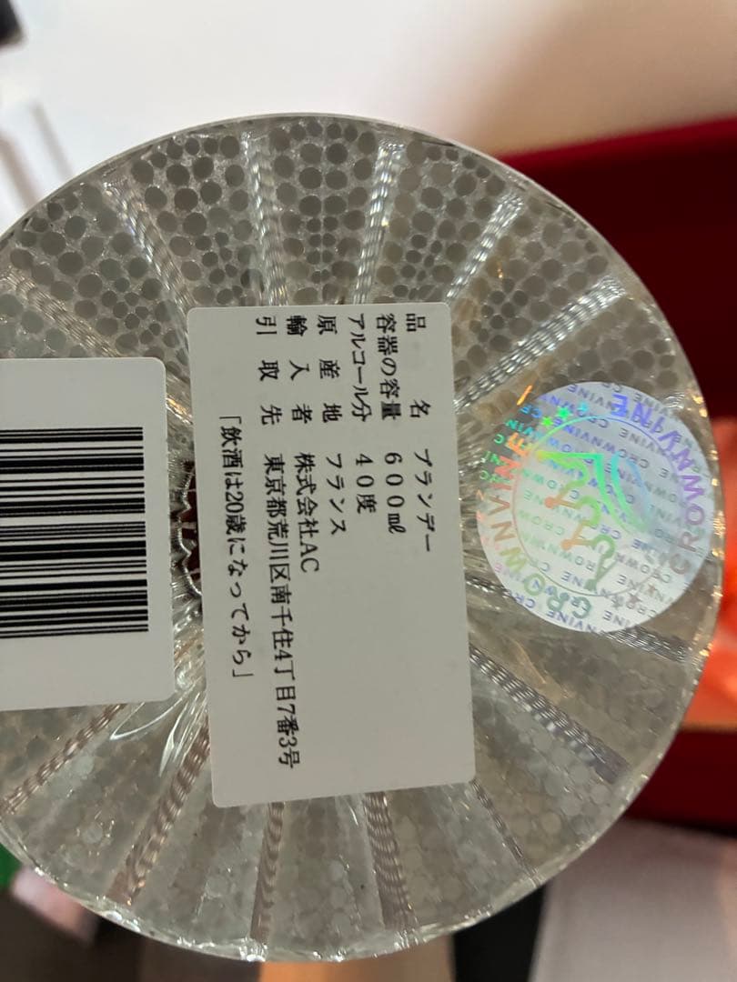 クリスタルデキャンタ トラディションスタイル シルバー