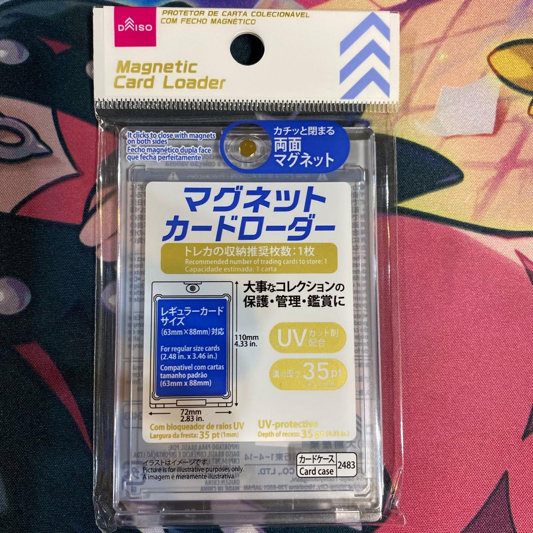 ロケット団のミュウツーEX SAR ポケモンカード