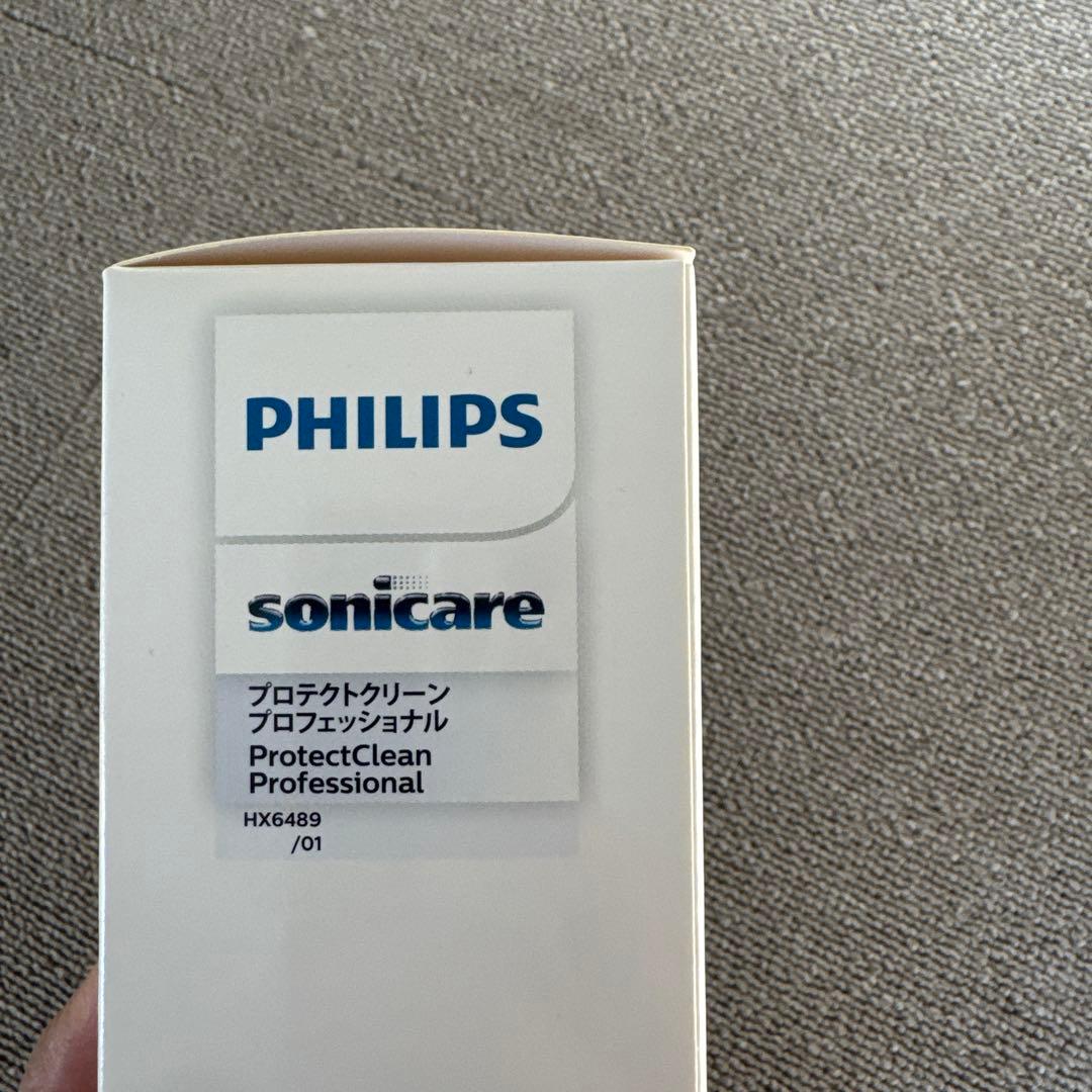 フィリップス PHILIPS ソニッケアー プロテクトクリーンプロフェッショナル