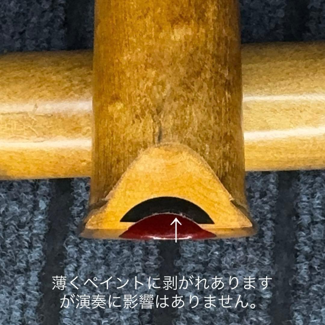 尺八 虚竹 一尺八寸管