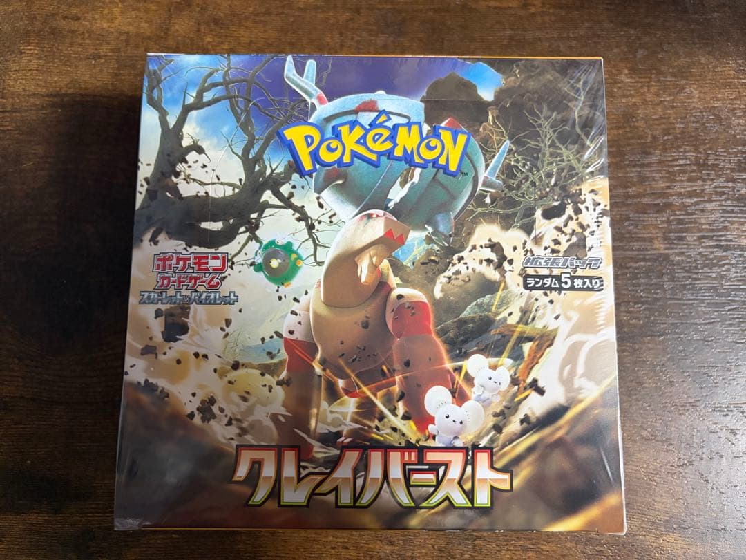 ポケモンカードクレイバースト1box シュリンク付ポケセン産