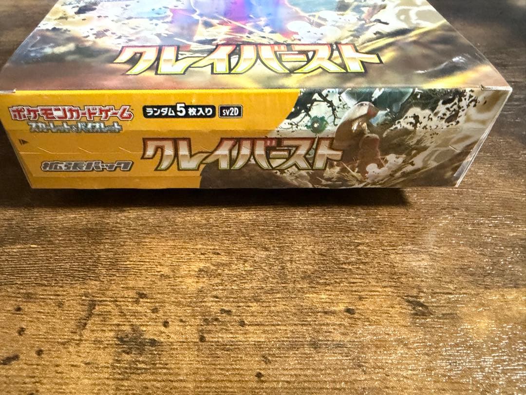 ポケモンカードクレイバースト1box シュリンク付ポケセン産