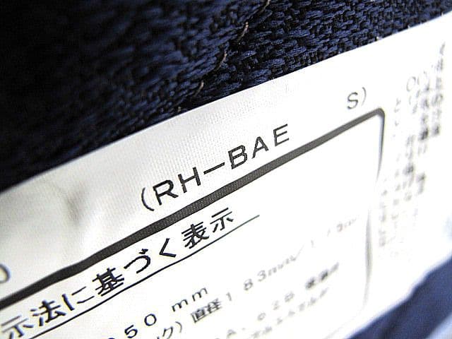 【展示品】フランスベッド 東洋紡 リハテック RH-BAE シングルマットレス