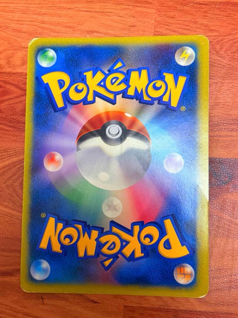 即購入OK‼️ポケモンカード　キャプテンピカチュウ　プロモ