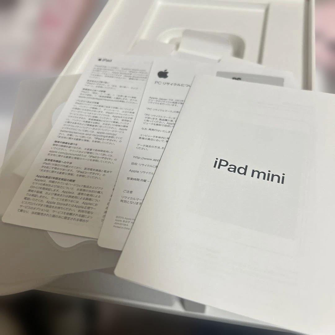 iPad mini WiFi 第5世代　64 GB A2133モデル　シルバー