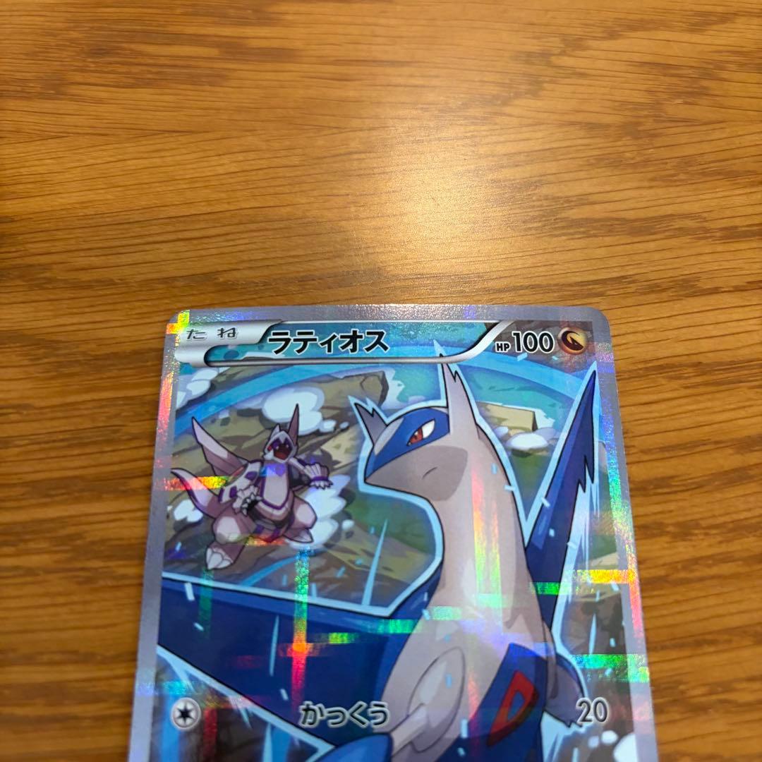 ラティオス R CP2 伝説キラコレクション 019/027