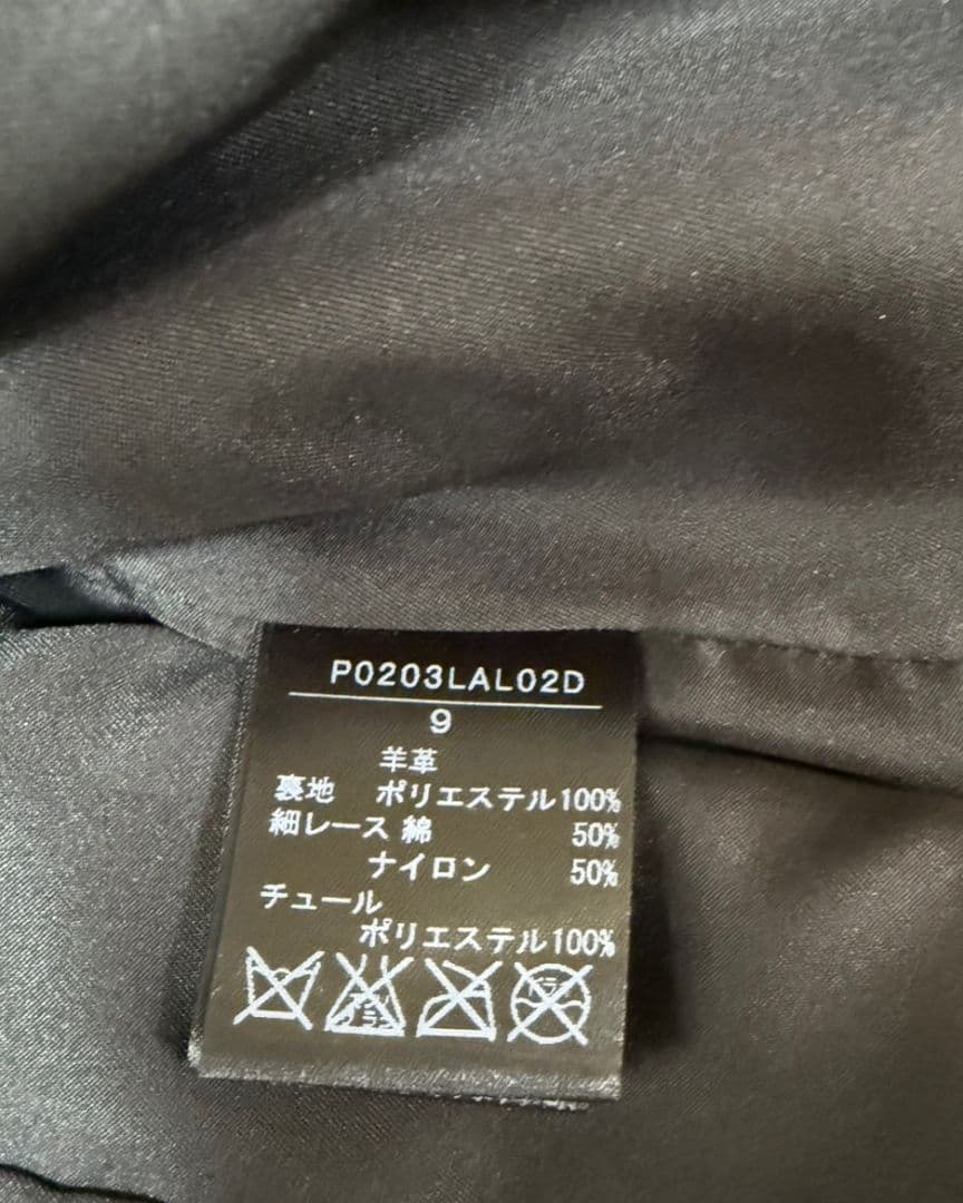 美品 INGEBORG インゲボルグ バテンレース ラムレザー ジャケット 9号