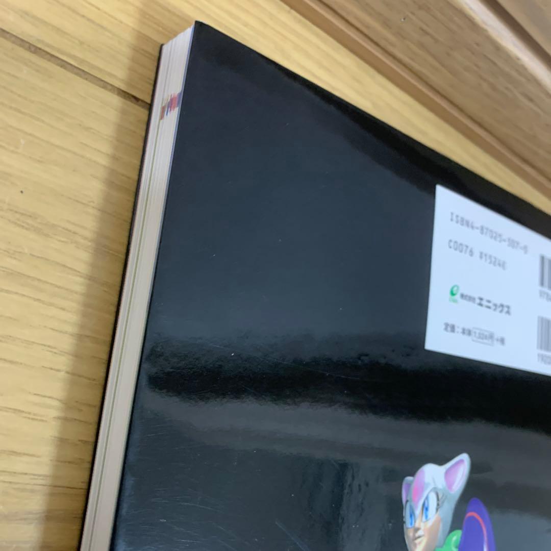 趣味・スポーツ・実用 THE LAST BOOK OF BUST A MOVE