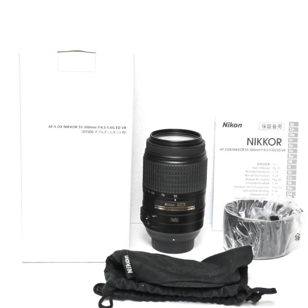 【Nikon】AF-S DX NIKKOR 55-300mm VR