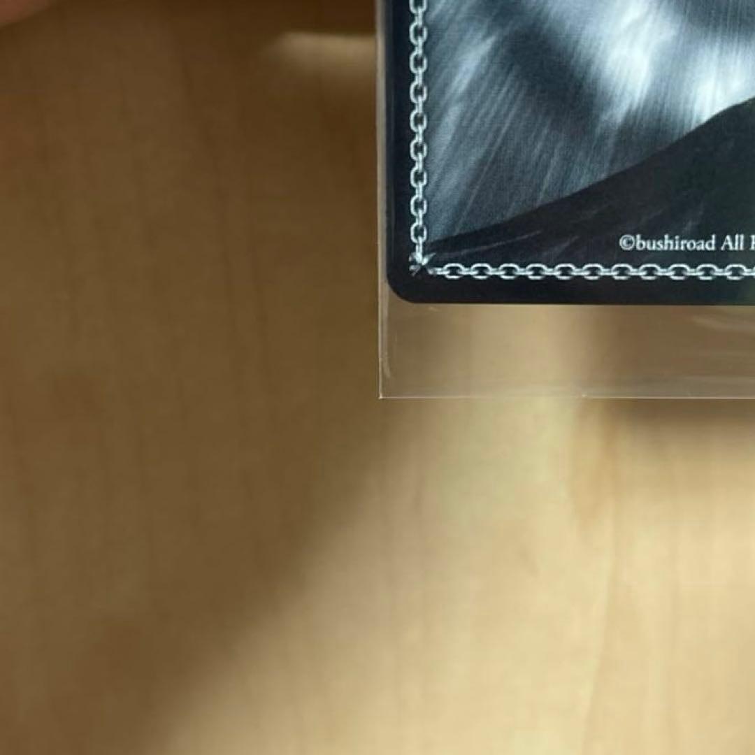 WS TD 学マス　藤田ことね　sp