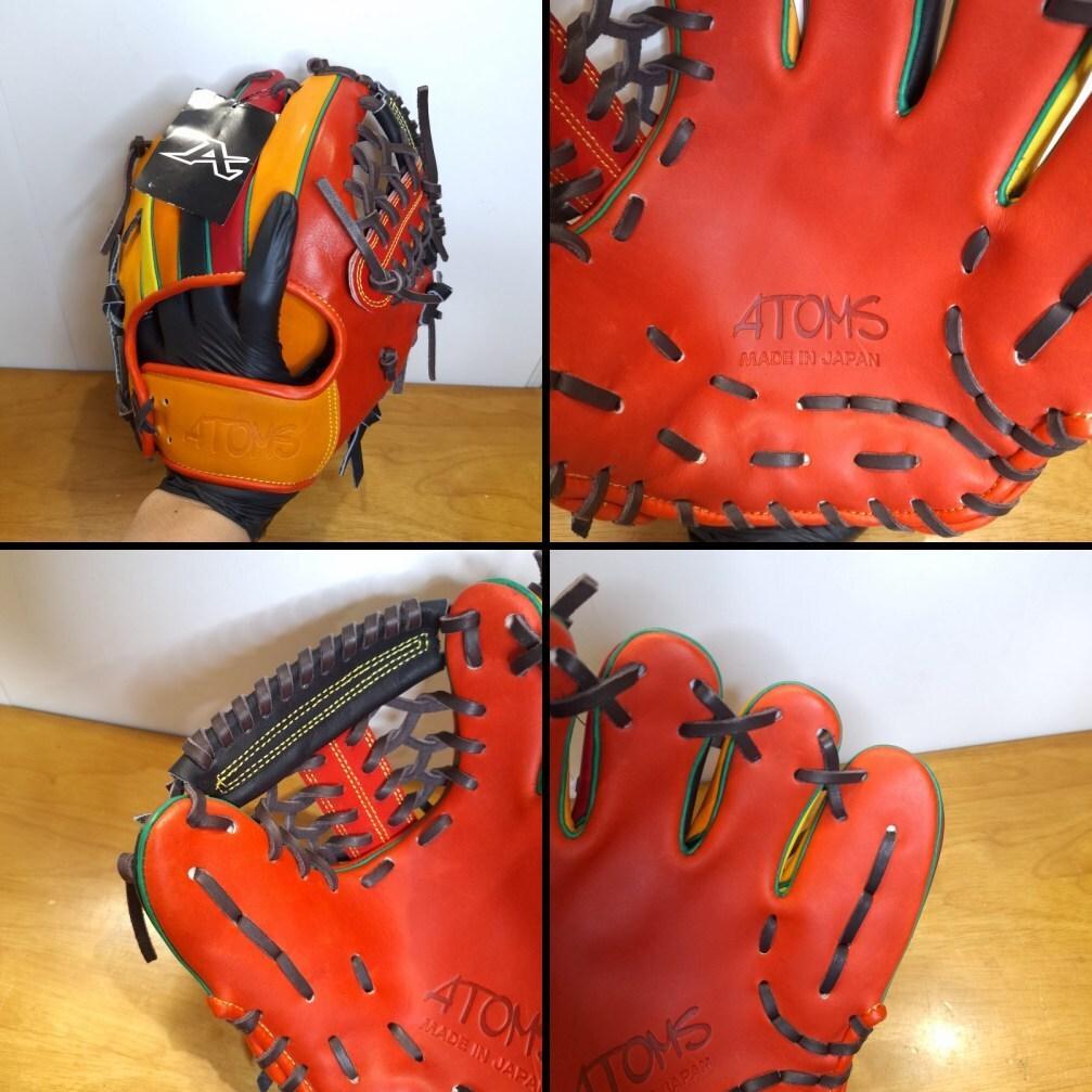 アトムズ 守備練習トレーニンググラブ 日本製 トレグラ A-4 硬式グローブ