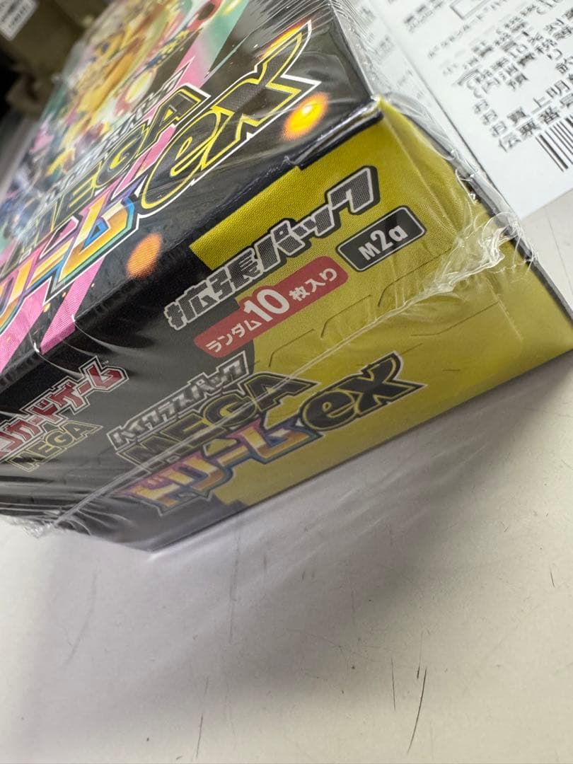 11月30日迄即発深夜対応可　ポケモンカードゲーム MEGA ドリームEX