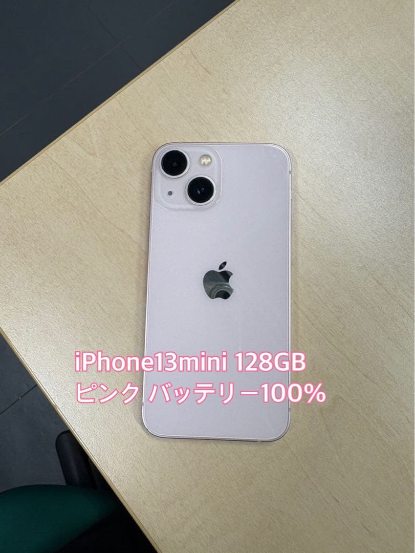 東海発送ページ