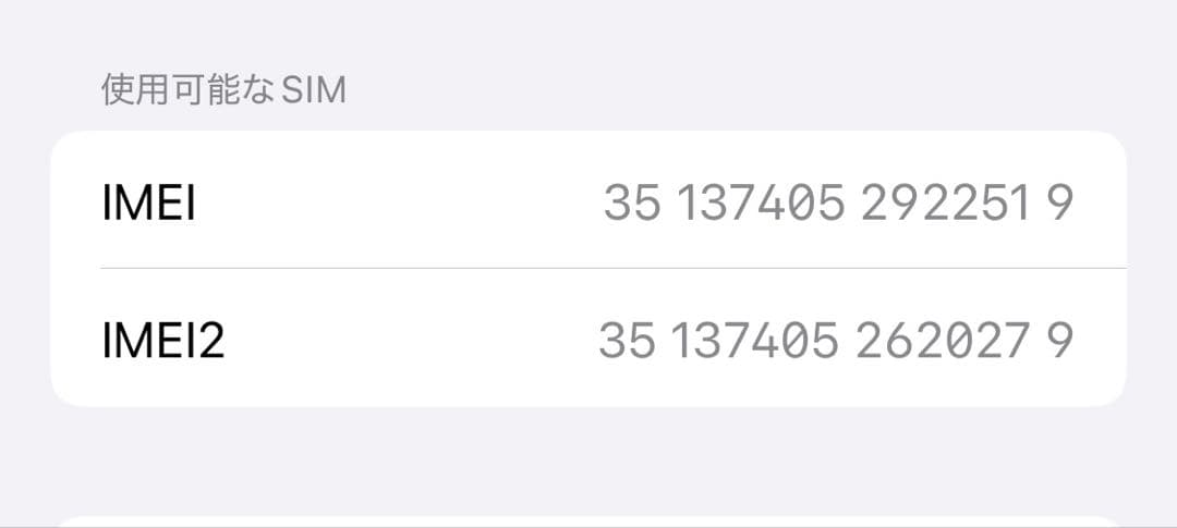 東海発送ページ