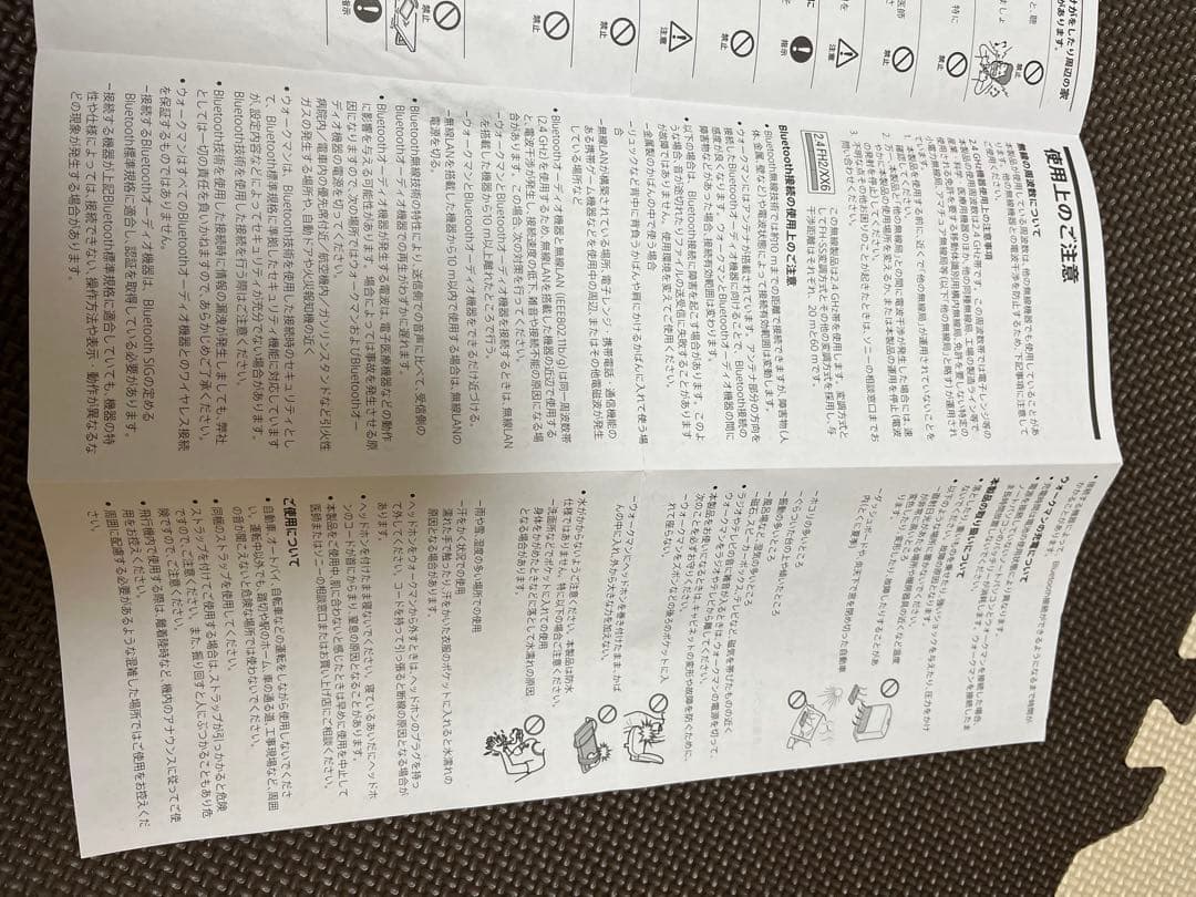 SONYウォークマン NW-WM1Z/NM