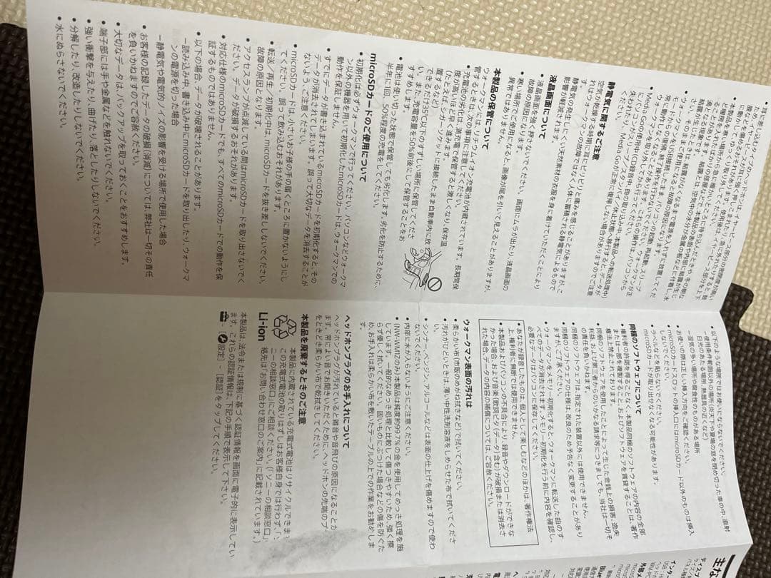 SONYウォークマン NW-WM1Z/NM