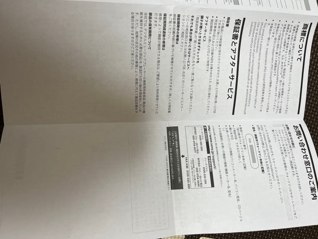 SONYウォークマン NW-WM1Z/NM