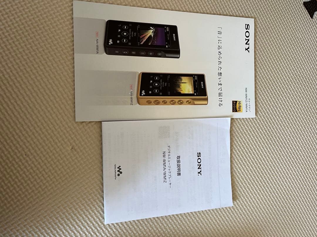 SONYウォークマン NW-WM1Z/NM