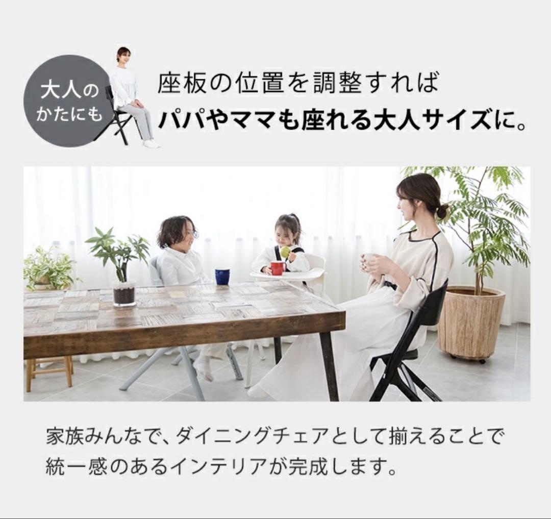 【横浜市】ハイチェア　ベビーチェア　グレージュ