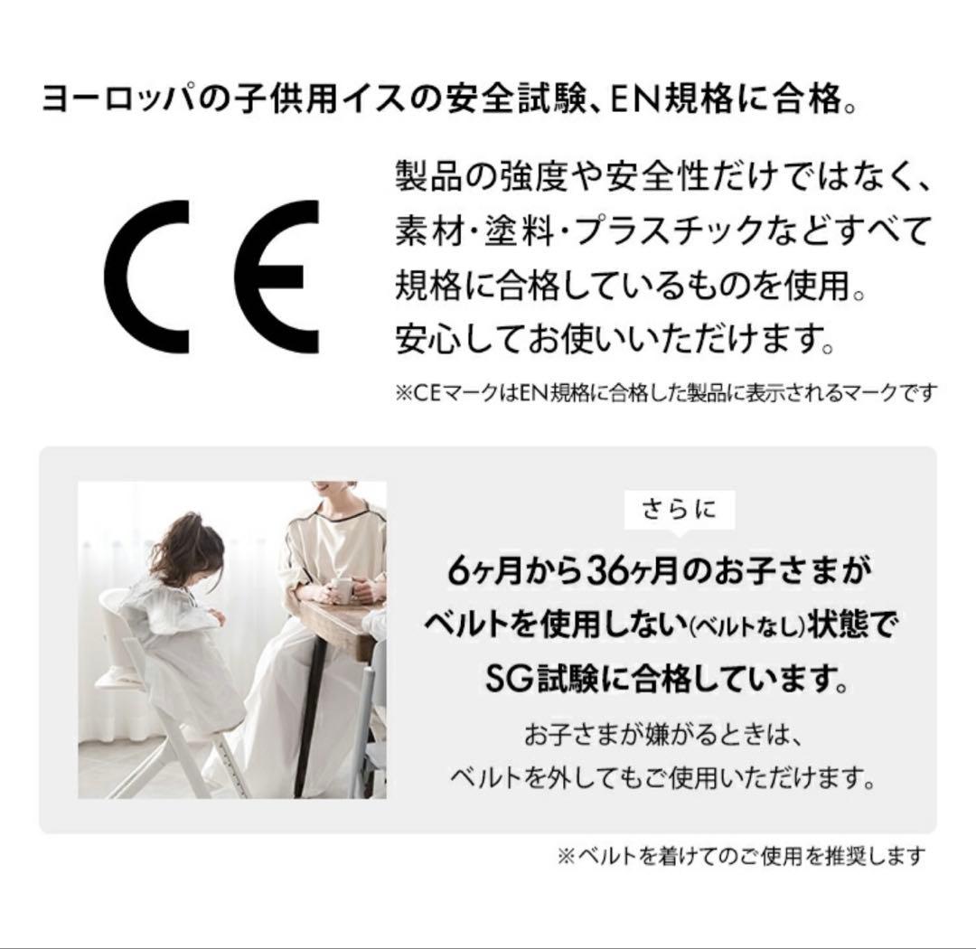 【横浜市】ハイチェア　ベビーチェア　グレージュ