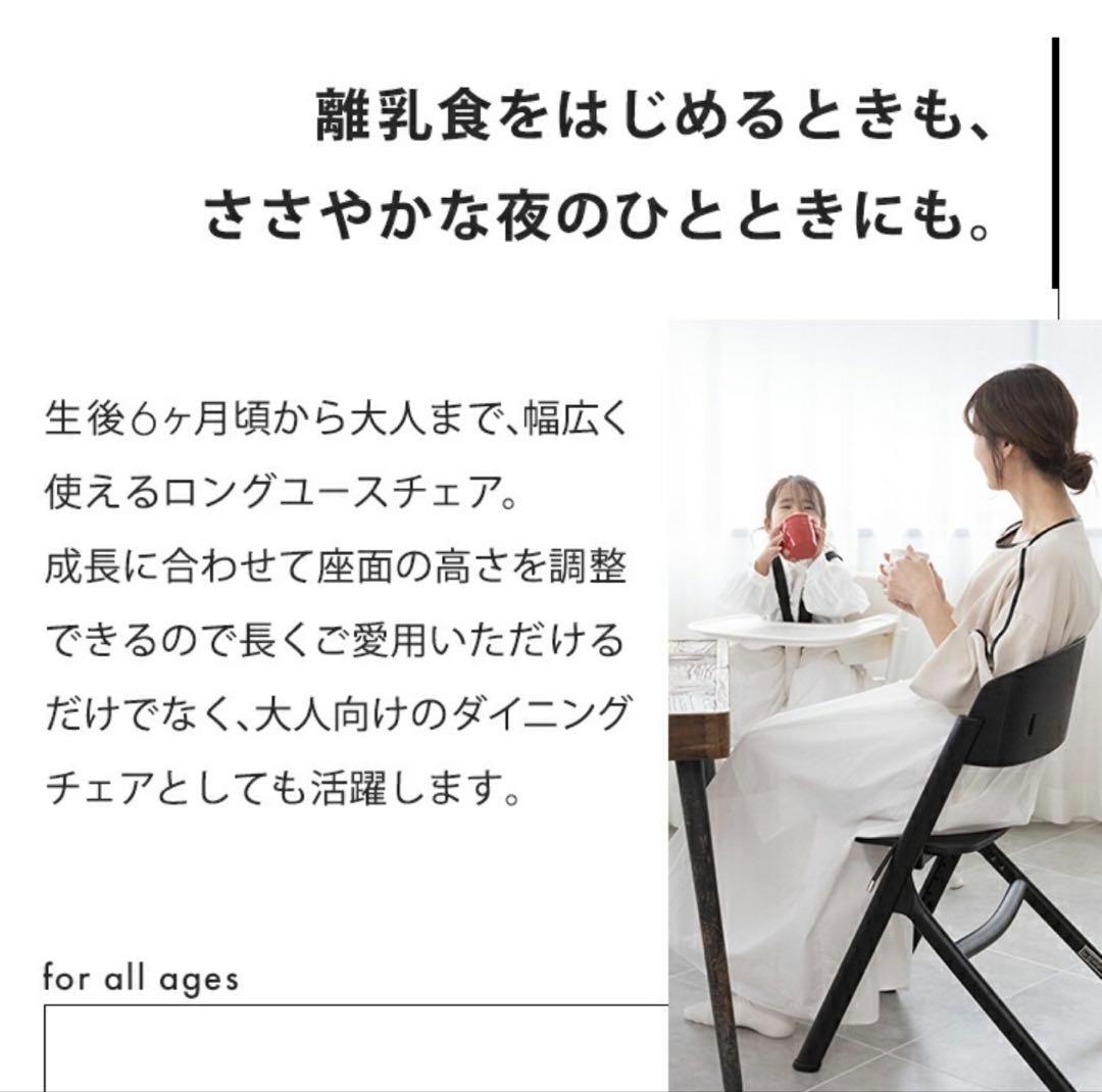 【横浜市】ハイチェア　ベビーチェア　グレージュ