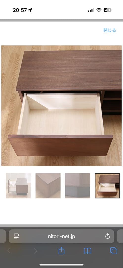 ニトリ ローボードレシェンテ 150LB MBR ミドルブラウン