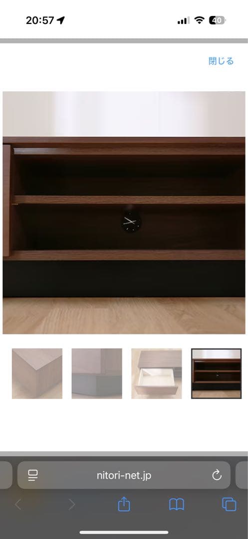 ニトリ ローボードレシェンテ 150LB MBR ミドルブラウン