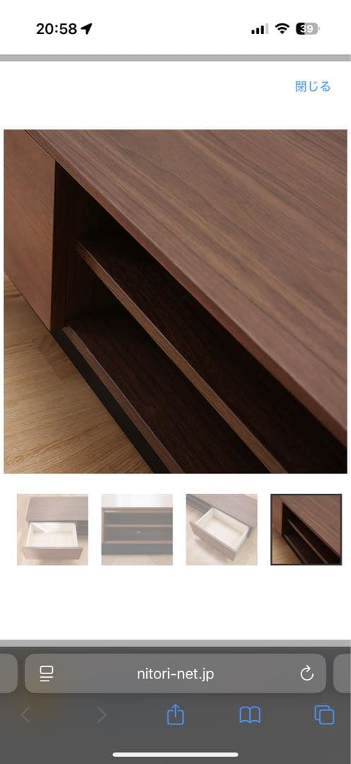 ニトリ ローボードレシェンテ 150LB MBR ミドルブラウン