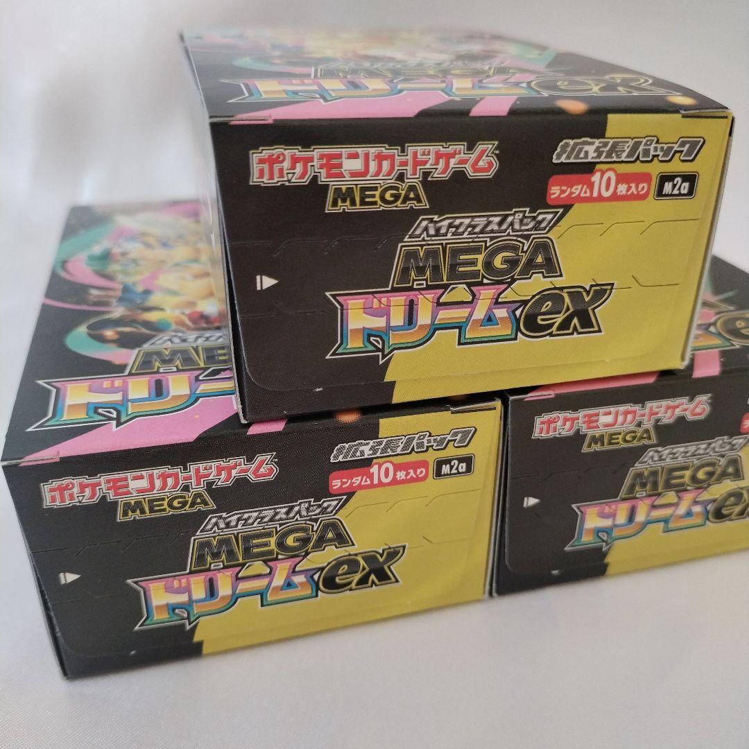 【シュリンクなし】メガドリームex 3BOX ポケモンカード ポケカ