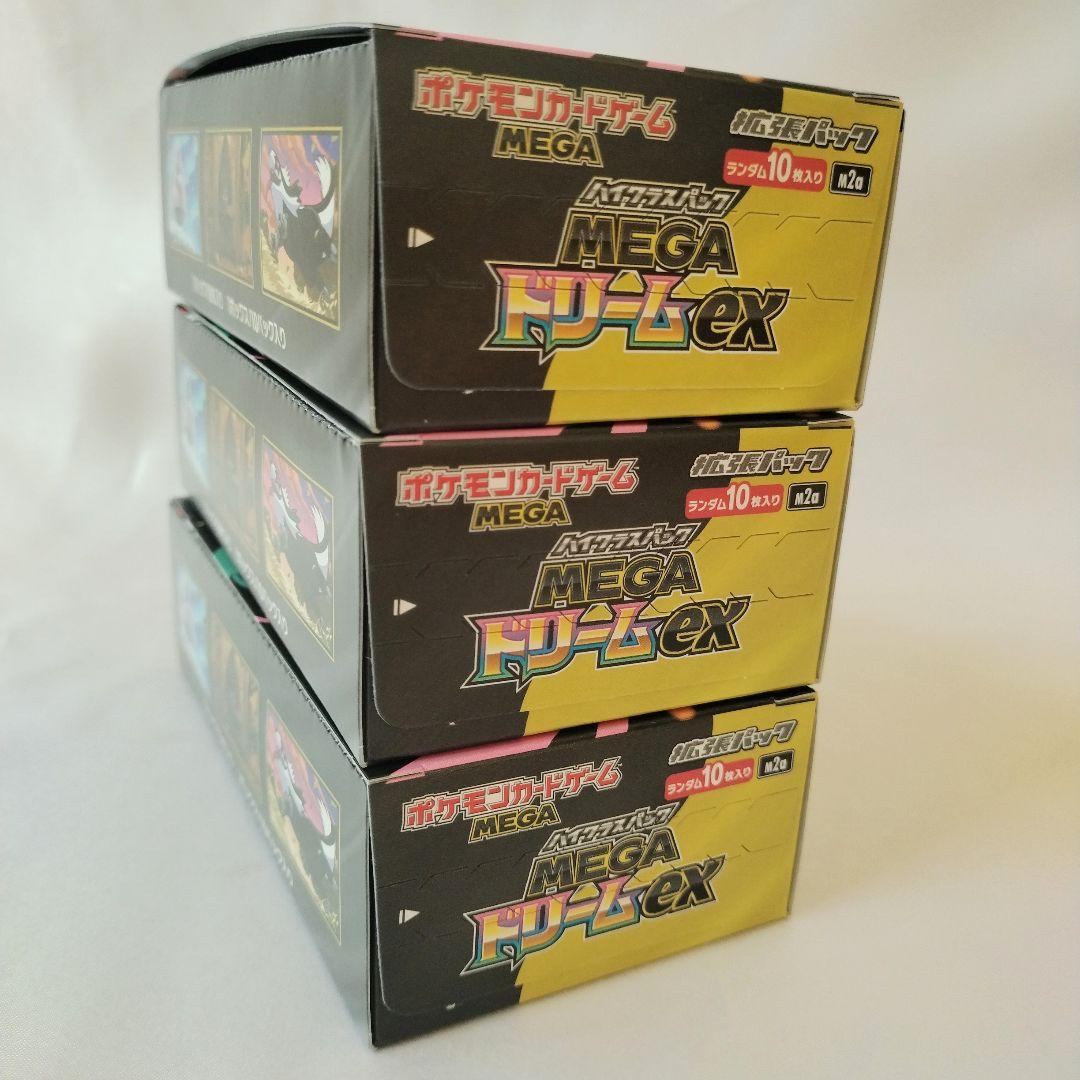 【シュリンクなし】メガドリームex 3BOX ポケモンカード ポケカ