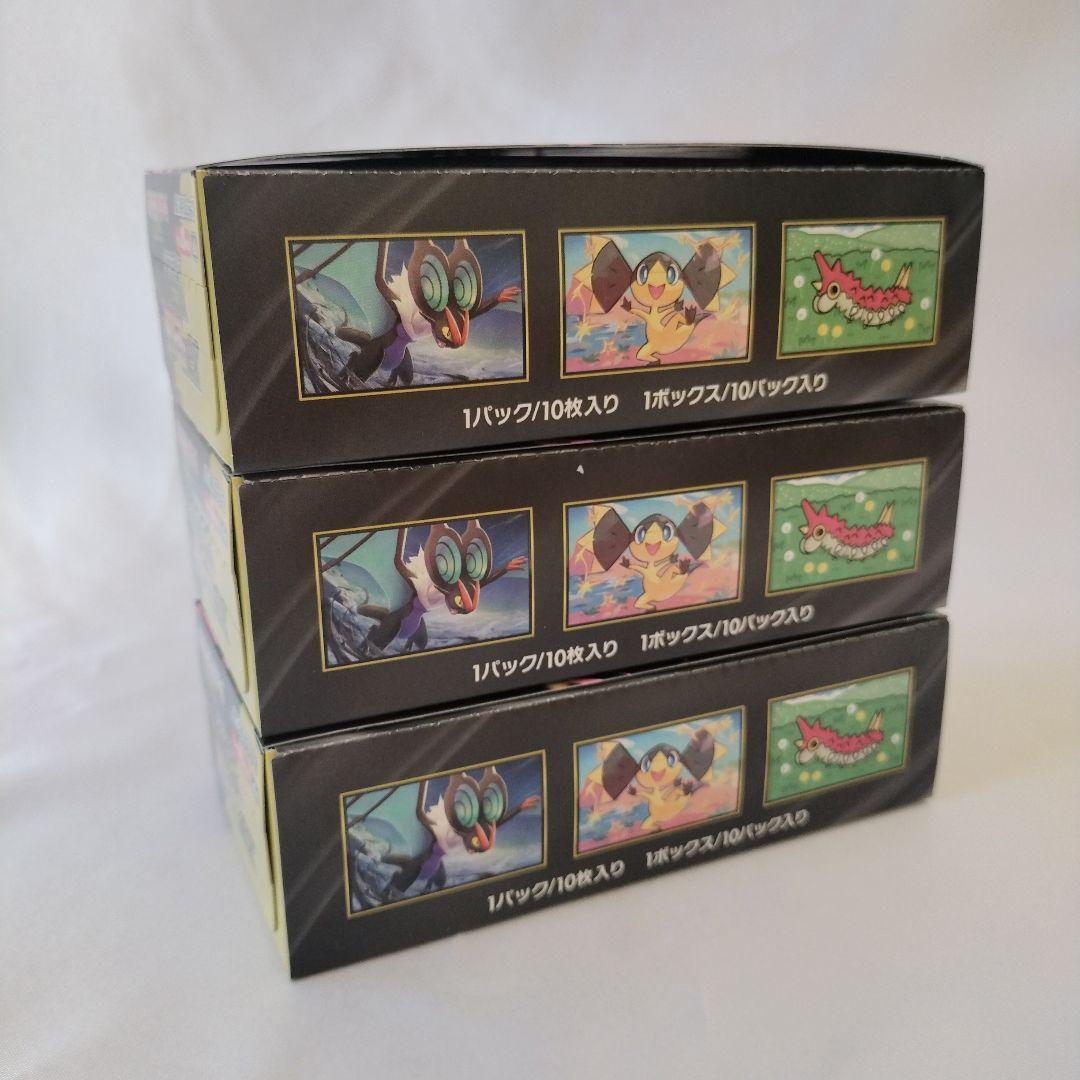 【シュリンクなし】メガドリームex 3BOX ポケモンカード ポケカ