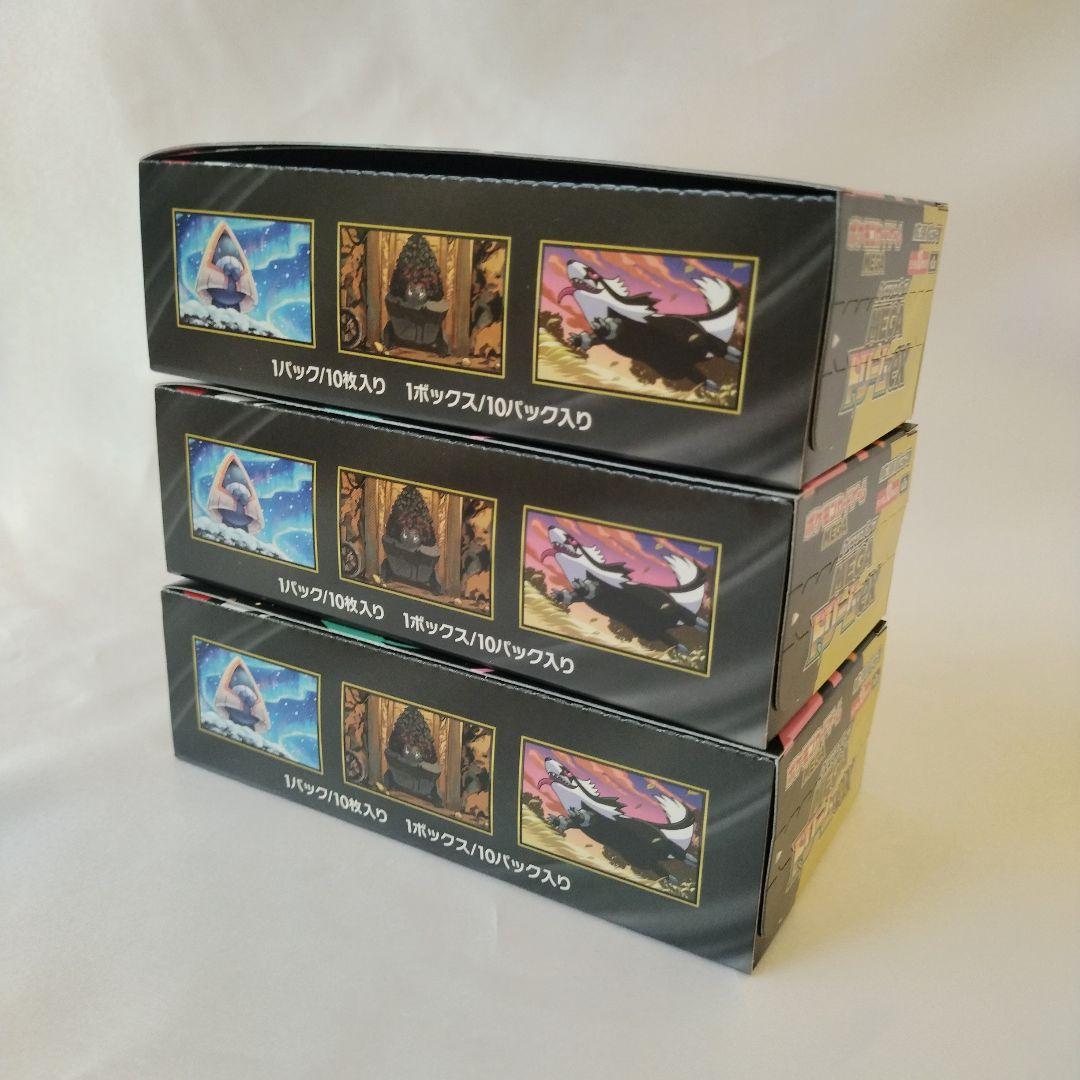【シュリンクなし】メガドリームex 3BOX ポケモンカード ポケカ