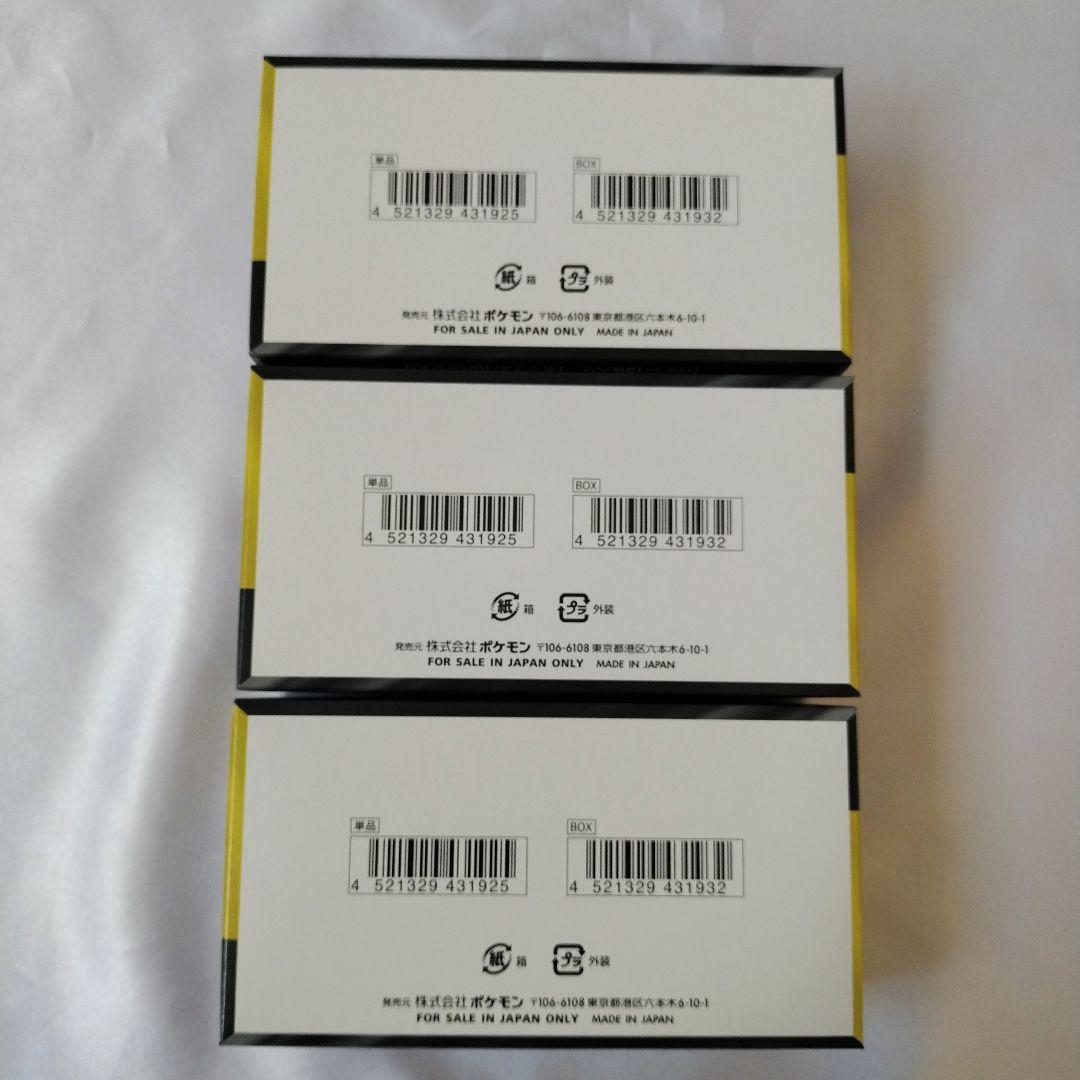 【シュリンクなし】メガドリームex 3BOX ポケモンカード ポケカ