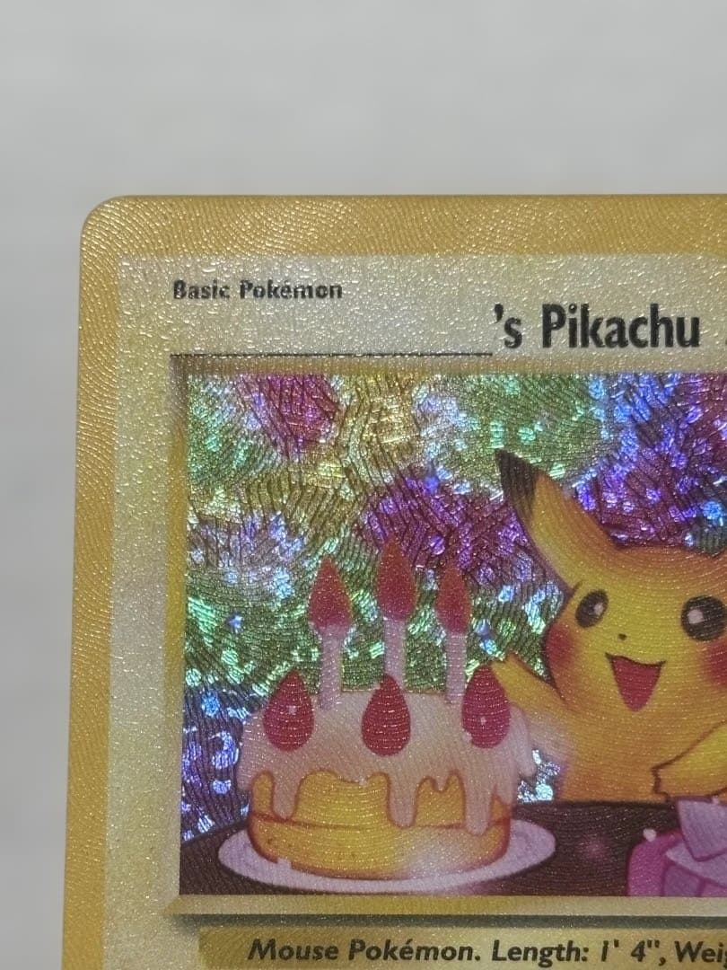 お誕生日ピカチュウ 25th 海外版 英語