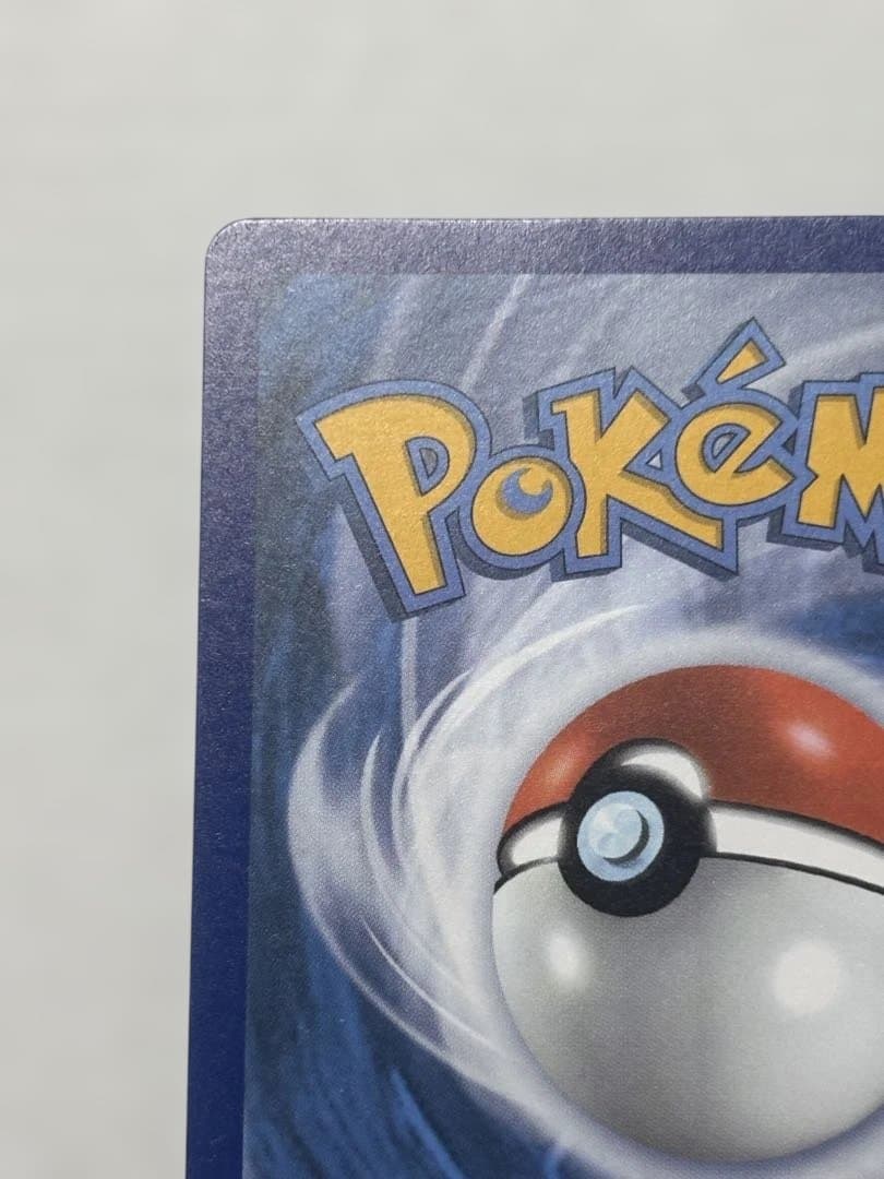 お誕生日ピカチュウ 25th 海外版 英語