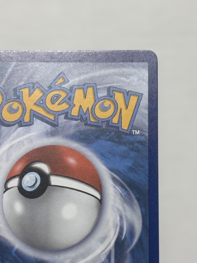 お誕生日ピカチュウ 25th 海外版 英語