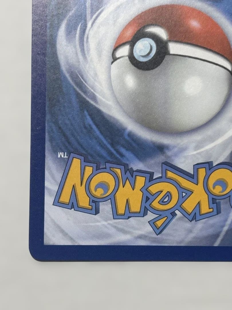 お誕生日ピカチュウ 25th 海外版 英語