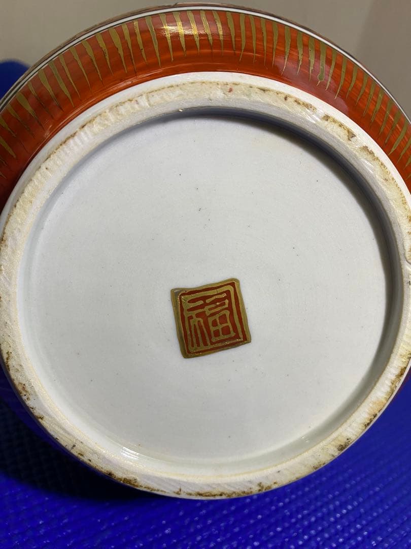 九谷焼　ひょうたん型　花瓶　約２１センチ