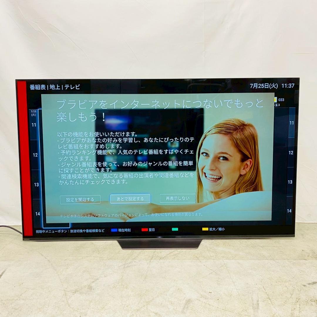 SONY 4K有機ELテレビ KJ-55A8F 55インチ 2018年製