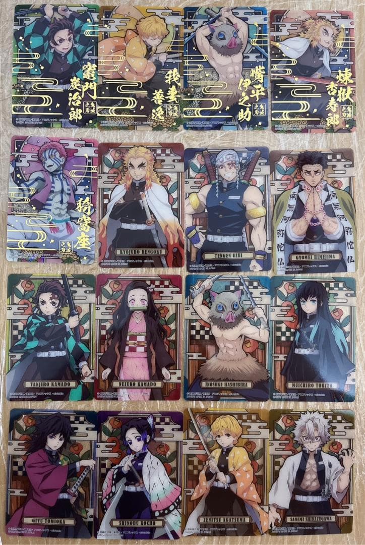 鬼滅の刃 ステンドグラスカード 第一弾 自販機ver. 16枚 セット