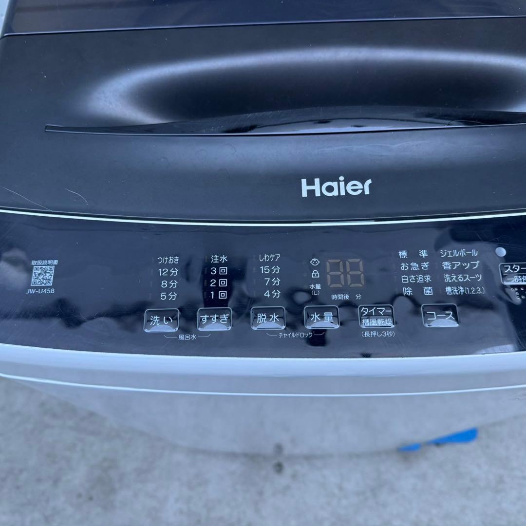 ★125⭐️2025.24年製セット★ハイセンス冷蔵庫　ハイアール洗濯機