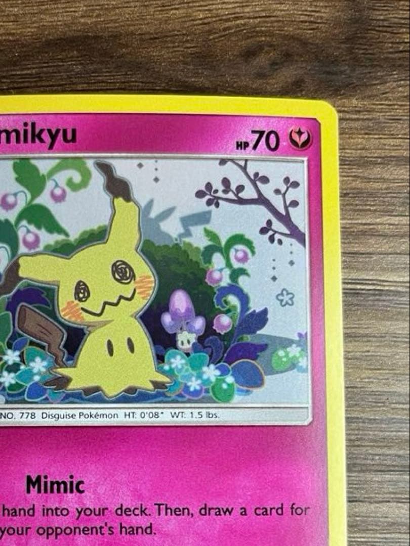 ポケモンカード ミミッキュ SM163 ポケカ プロモカード　英語　海外