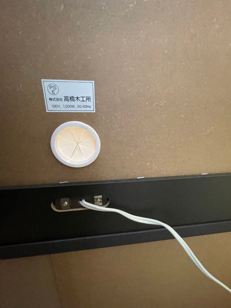 【みずき】キッチンボード　プレジャー９０ＬＬオープン　ミディアム