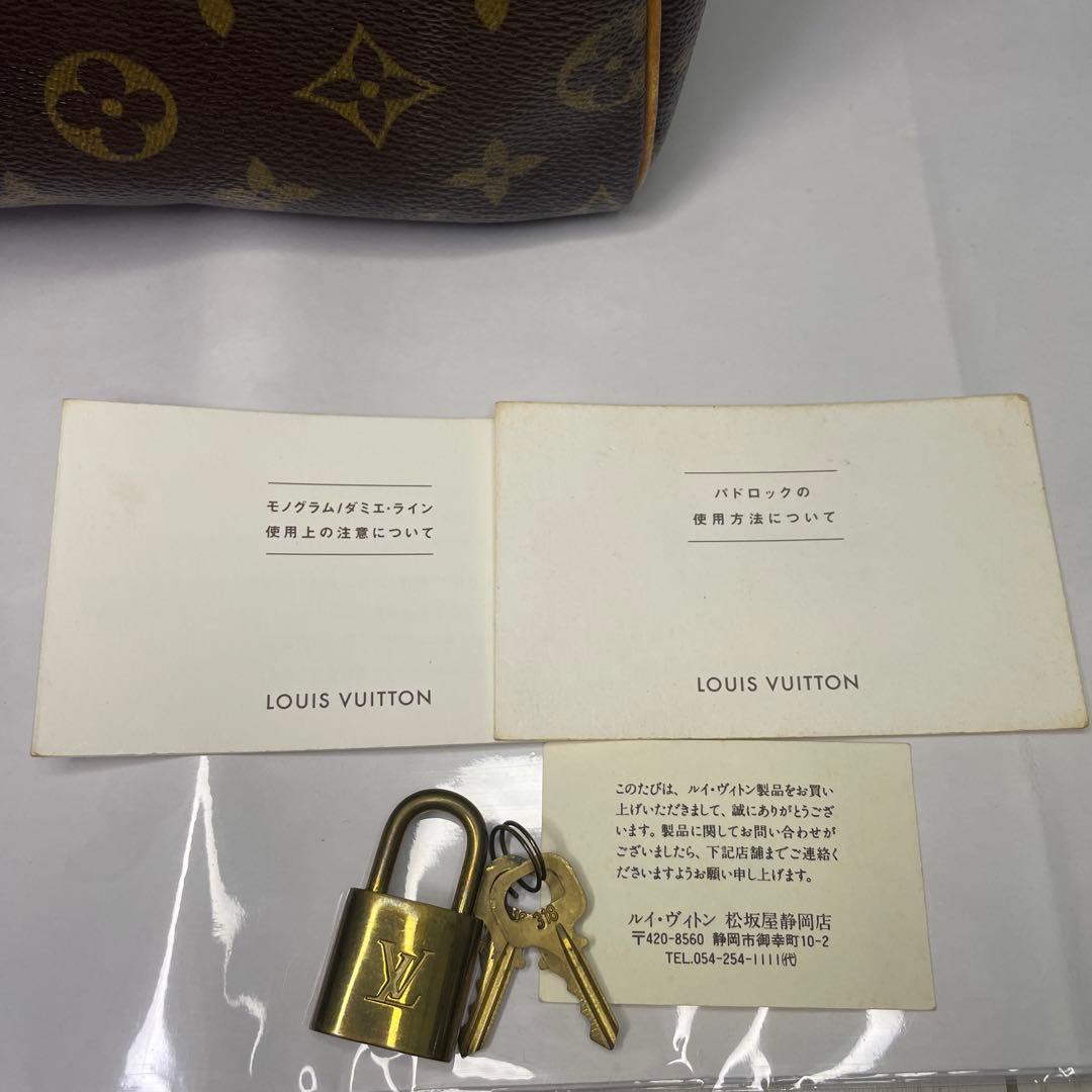 LOUIS VUITTON スピーディ 25 モノグラム ハンドバッグ 鍵付き