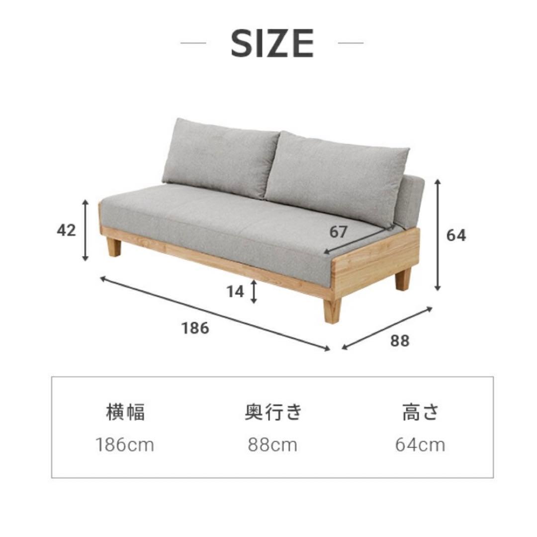 モダンデコ　ソファベッド　3人掛け　本体のみ