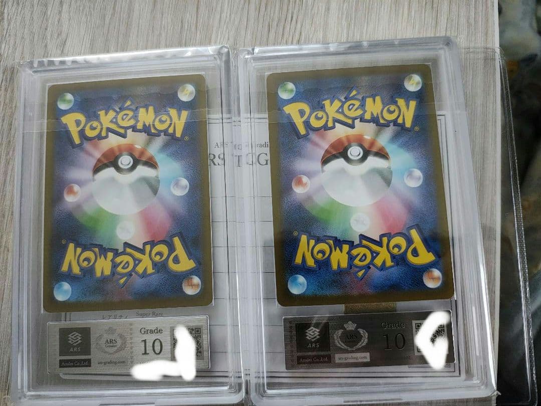 カエデ SR ポケモンカード ARS 10　鑑定品 2枚セット