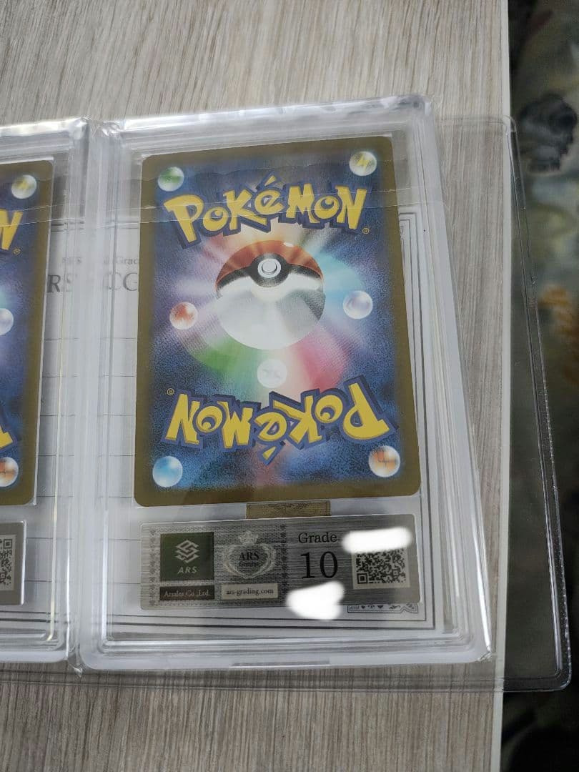 カエデ SR ポケモンカード ARS 10　鑑定品 2枚セット