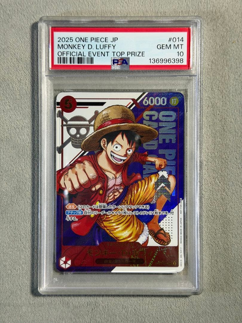 【PSA10】フラッグシップ　ルフィ 優勝記念品